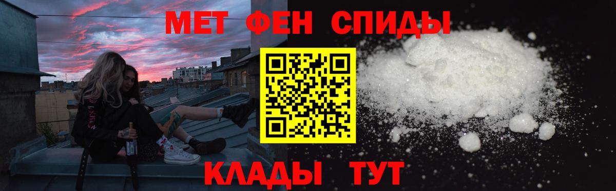 Алексеевка  АМФ Premium  Amphetamine  Амфетамин  Вход с VPN 