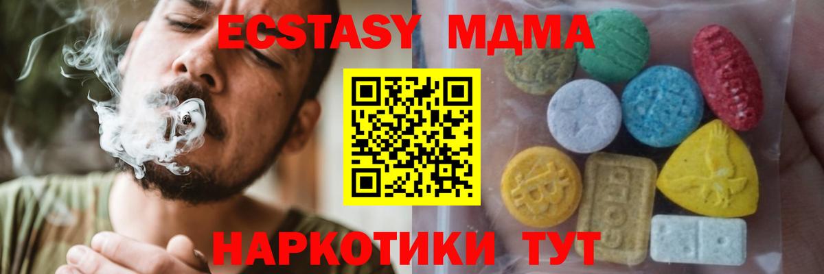  сайт  Вход с VPN  Экстази  Алексеевка  ЭКСТАЗИ mix 