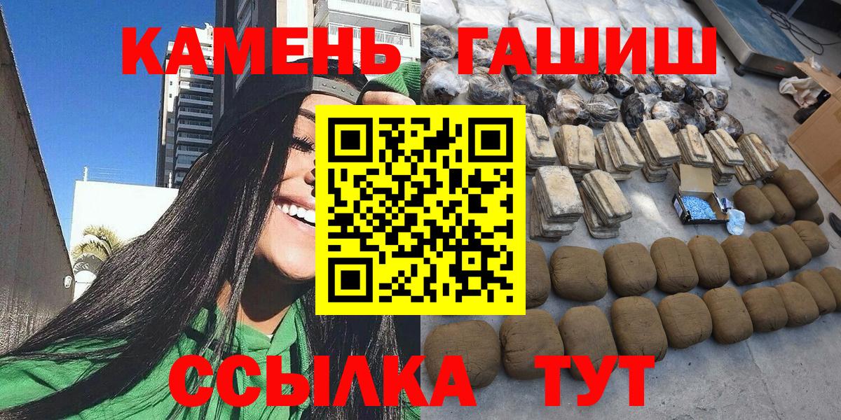 ГАШ  Вход с VPN  Алексеевка  Гашиш ice o lator  Гашиш индика сатива 