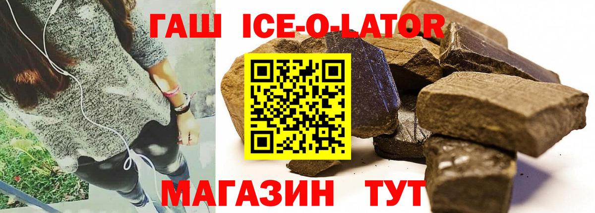 ГАШИШ гашик Алексеевка