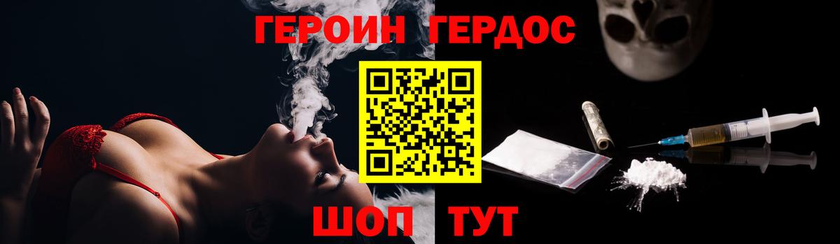 Алексеевка  Героин гречка  Вход с VPN 