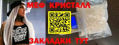 MESCALINE Туймазы