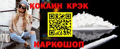 мефедрон Тулун