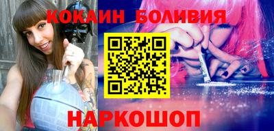 мефедрон Тулун