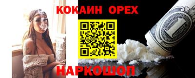мефедрон Тулун