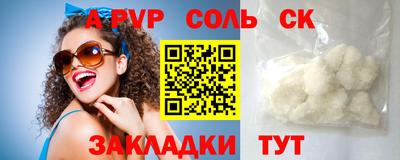 мефедрон Тулун