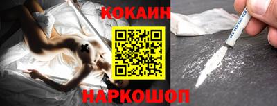 кокаин VHQ Тула
