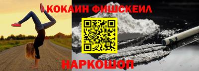 кокаин VHQ Тула
