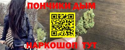 мефедрон Тулун