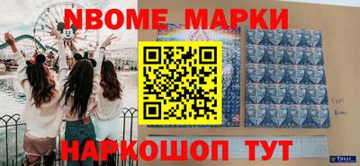 MESCALINE Туймазы
