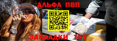 мефедрон Тулун