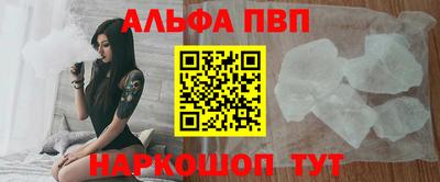 мефедрон Тулун