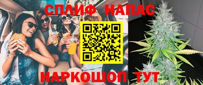MESCALINE Туймазы