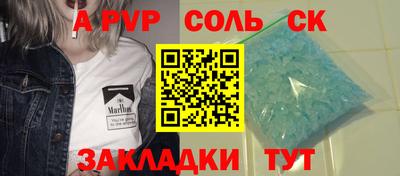 мефедрон Тулун