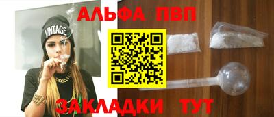 мефедрон Тулун