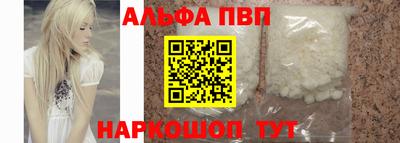 мефедрон Тулун