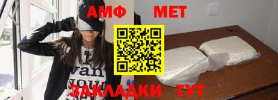мефедрон Тулун