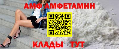 мефедрон Тулун