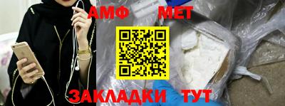мефедрон Тулун