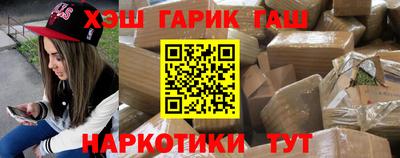 мефедрон Тулун