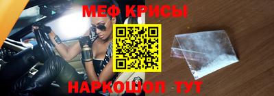 MESCALINE Туймазы