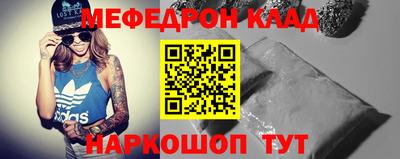 MESCALINE Туймазы