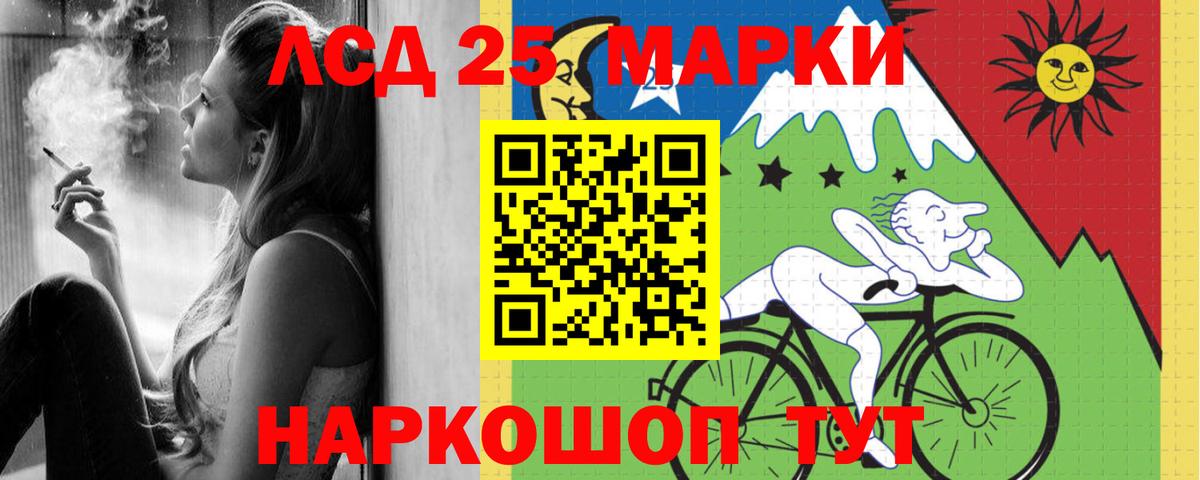 Алексеевка  ЛСД экстази ecstasy  LSD-25 экстази  ЛСД экстази кислота  Вход с VPN 