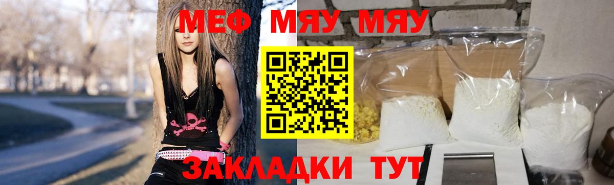 Меф  Алексеевка