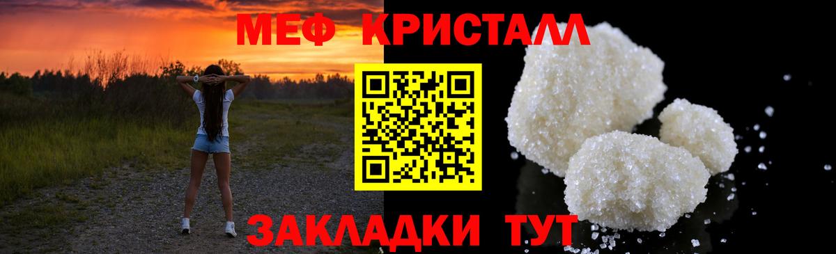 Мефедрон мяу мяу  Меф  МЯУ-МЯУ  Алексеевка  Меф мука  наркотики  Вход с VPN 