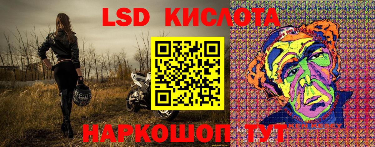 Марки N-bome 1,5мг Алексеевка