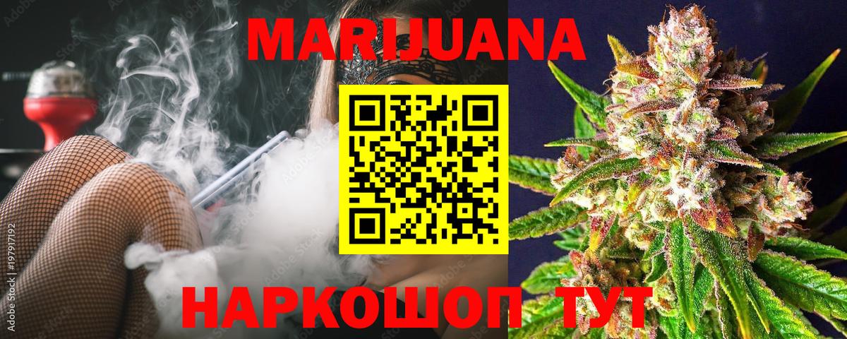 Алексеевка  Бошки марихуана планчик  Вход с VPN  МАРИХУАНА тримм 